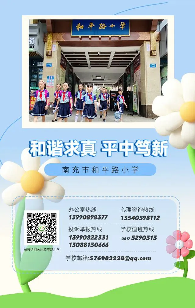 制定篮球交流计划以促进个人技能发展的方法_0